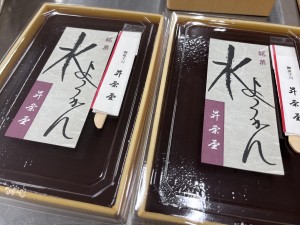 19112A3A-844B-4048-A94F-AD2976A46C0A